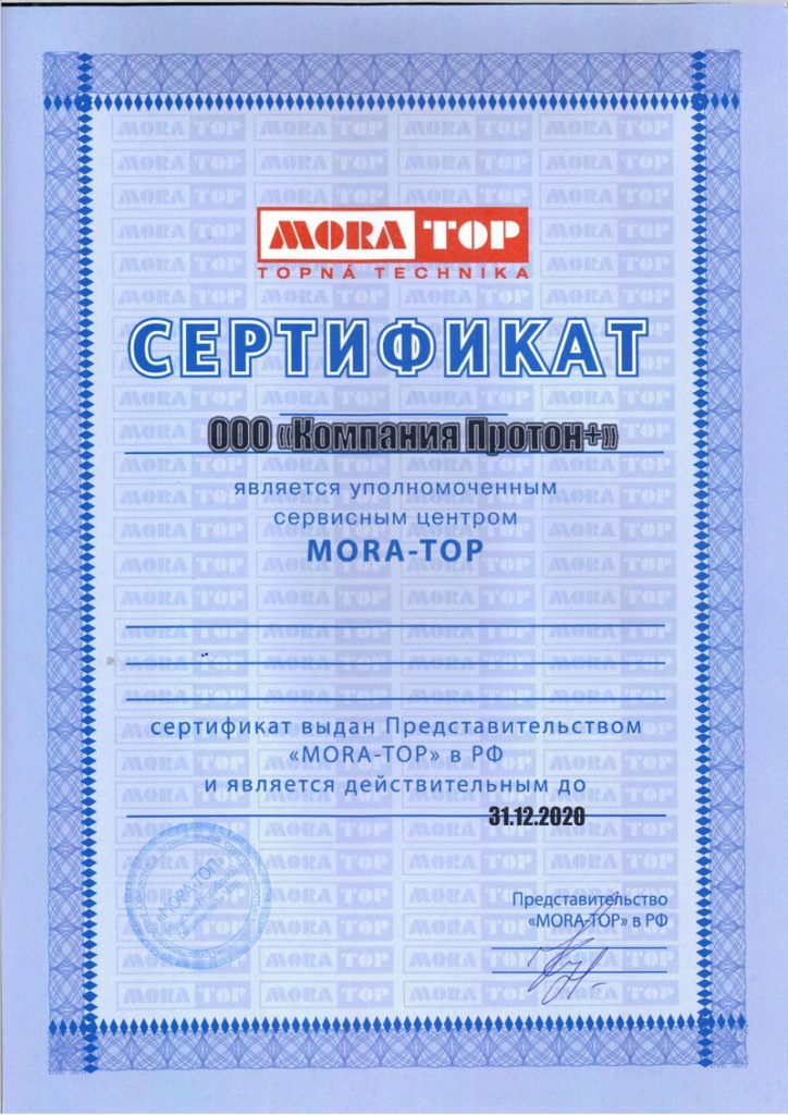 Mora Top - настенные и напольные газовые котлы, проточные водонагреватели